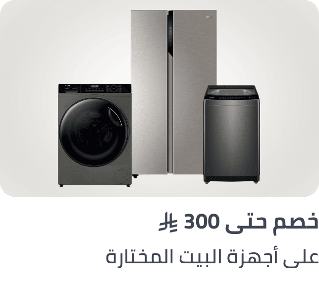 /haier-coupons-ha-jun-sa/