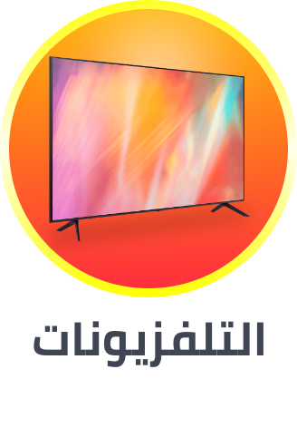Televisions