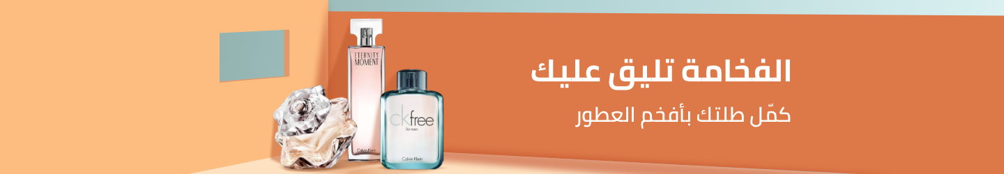/fragrance-store