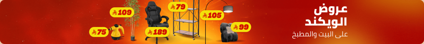 /weekend-special-home-may-sa
