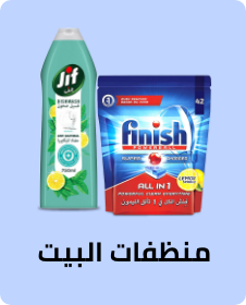 /grocery-store/home-care-and-cleaning/household-cleaners?f[partner]=p_9303