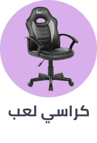 /home-and-kitchen/furniture-10180/lounge-and-recreation-furniture?f[is_fbn]=1&sort[by]=popularity&sort[dir]=desc&limit=50