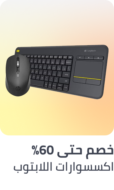 /computer-accessories