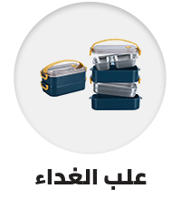 /home-and-kitchen/storage-and-organisation/kitchen-storage-and-organisation/lunch-boxes-and-bags/lunch-boxes-24554?sort[by]=popularity&sort[dir]=desc