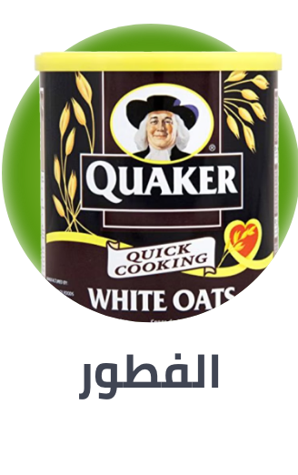 /grocery-store/breakfast-foods/al-othaim-markets/?sort[by]=popularity&sort[dir]=desc&limit=50