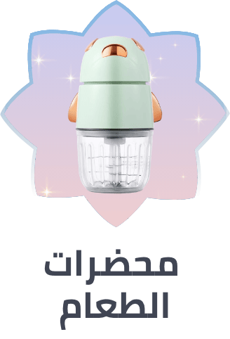 /baby-products/feeding-16153/food-mills-and-storage/feeding-processors