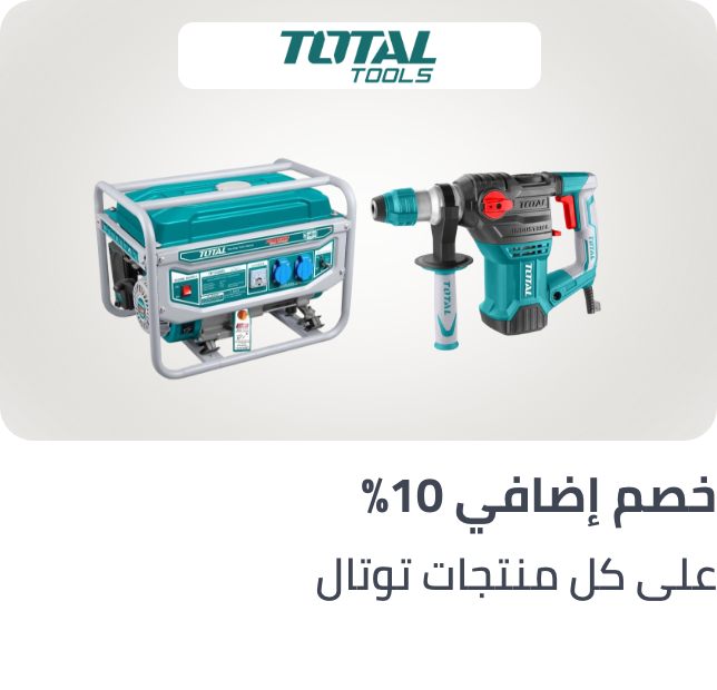 /total-10p-july