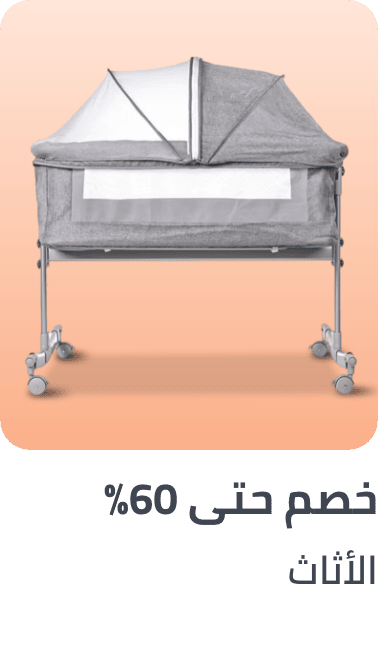 /baby-products/nursery/furniture-16628/baby-sale-sa/?sort[by]=popularity&sort[dir]=desc&limit=50