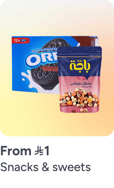 /grocery-store/snack-foods/noon-supermarket