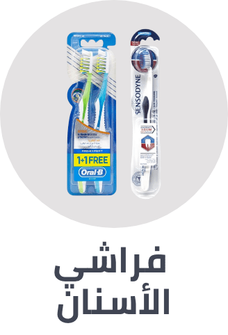 /beauty/personal-care-16343/oral-hygiene/manual-toothbrushes/personal-care-all/?sort[by]=popularity&sort[dir]=desc&limit=50&page=1&isCarouselView=false