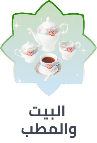 /eid-gifting-home-uae/?sort[by]=popularity&sort[dir]=desc&limit=50