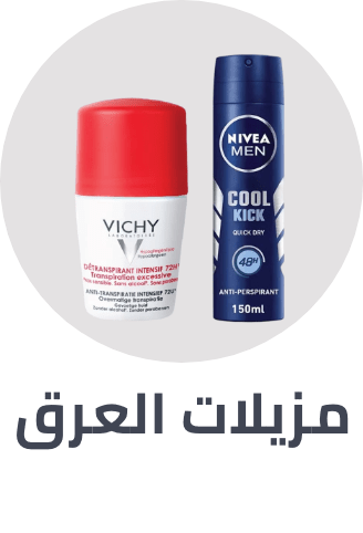 /beauty/personal-care-16343/bath-and-body/roll-on-and-deodorants/