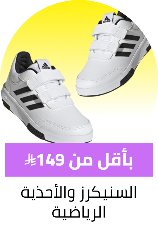 /kids-sportshoes-sneakers-under-129-FA_03/?sort%5Bby%5D=popularity&sort%5Bdir%5D=desc&limit=50