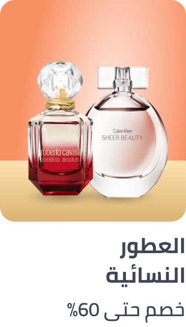 /beauty/fragrance/frag-women-dis-FR_08/?sort[by]=popularity&sort[dir]=desc&limit=50