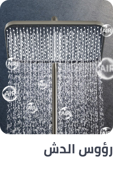 /home-and-kitchen/bath-16182/bath-hardware/showerheads-17143/bath-and-bedding-essentials-ae-sa/?sort[by]=popularity&sort[dir]=desc&limit=50