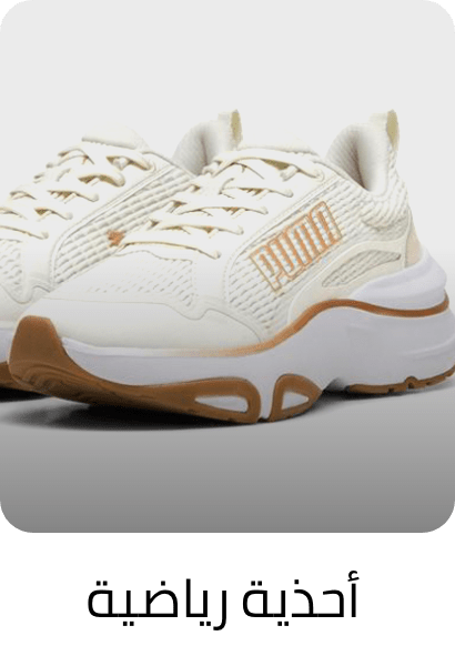 /fashion/women-31229/shoes-16238/athletic-16239/fashion-extra10-may25-lp-sa-FA_03/?sort[by]=popularity&sort[dir]=desc&limit=50&page=1&isCarouselView=false