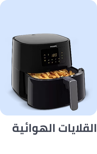 /home-and-kitchen/home-appliances-31235/small-appliances/fryers/air-fryers?sort[by]=popularity&sort[dir]=desc&limit=50