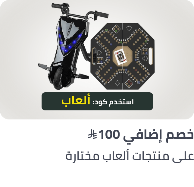 /toys-offers-2025-sa/?f%5BisCarousel%5D=true