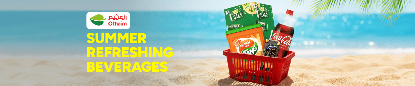 /grocery-store/beverages-16314/al-othaim-markets/