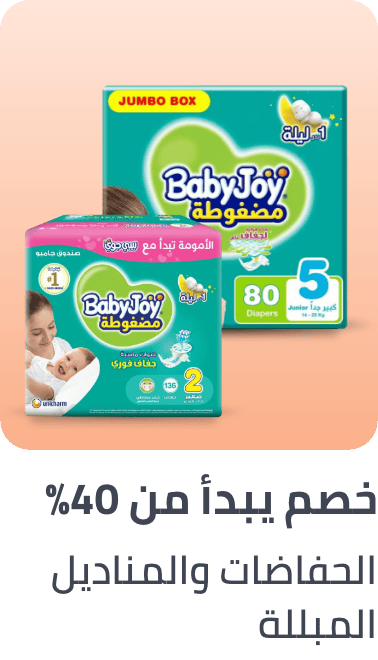 /diapers-wipes-jan21-BA_06/?sort[by]=popularity&sort[dir]=desc&limit=50