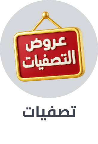 /electronics-and-mobiles/computers-and-accessories/outlet-store-21-sa/?sort[by]=popularity&sort[dir]=desc&limit=50