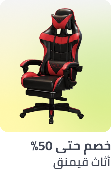 /home-and-kitchen/furniture-10180/lounge-and-recreation-furniture/?sort[by]=popularity&sort[dir]=desc&limit=50