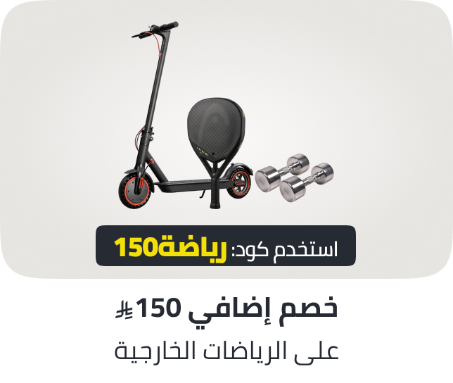 /sports-extra-discount-sa/