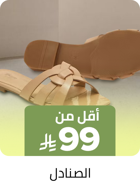 /fashion/women-31229/sandals-under-99/?isCarouselView=false&limit=50&sort%5Bby%5D=popularity&sort%5Bdir%5D=desc