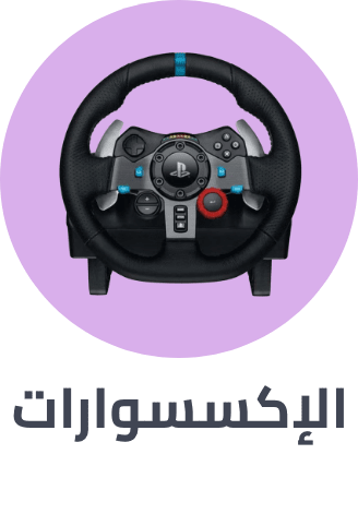 /electronics-and-mobiles/video-games-10181/gaming-accessories?sort[by]=popularity&sort[dir]=desc&limit=50