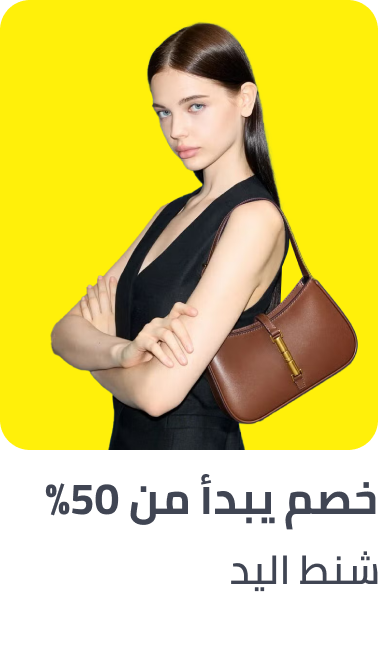 /fashion/women-31229/handbags-16699/min-50-fashion-FA_03/?sort[by]=popularity&sort[dir]=desc&limit=50
