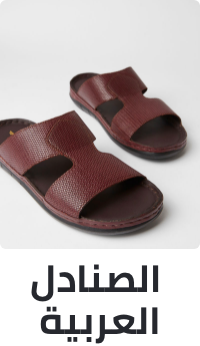 /fashion/men-31225/shoes-17421/sandals-21961/mens-arabic-sandals/fashion-wl-pl-brands-FA_03?sort[by]=popularity&sort[dir]=desc