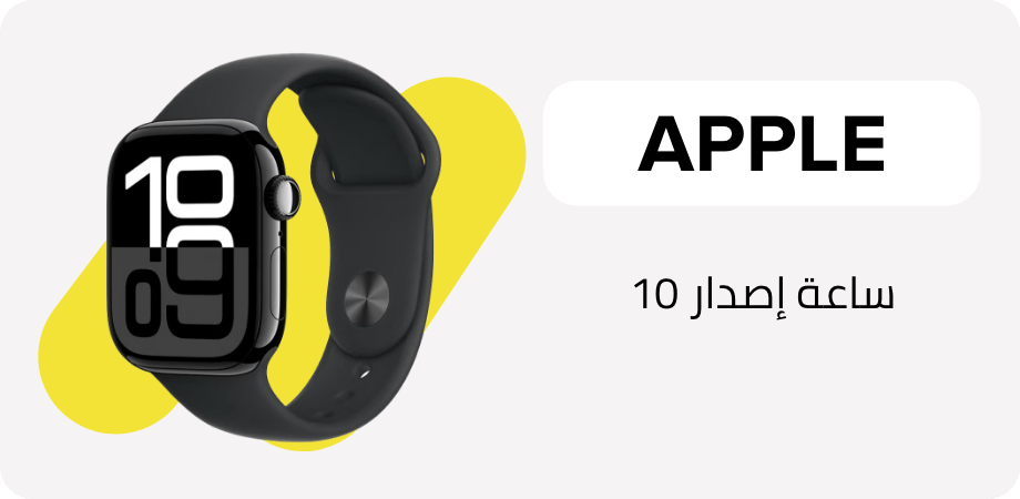/apple-watch-series-10/?sort[by]=popularity&sort[dir]=desc&limit=50