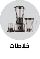 /home-and-kitchen/home-appliances-31235/small-appliances/blenders-appliance/countertop-blenders