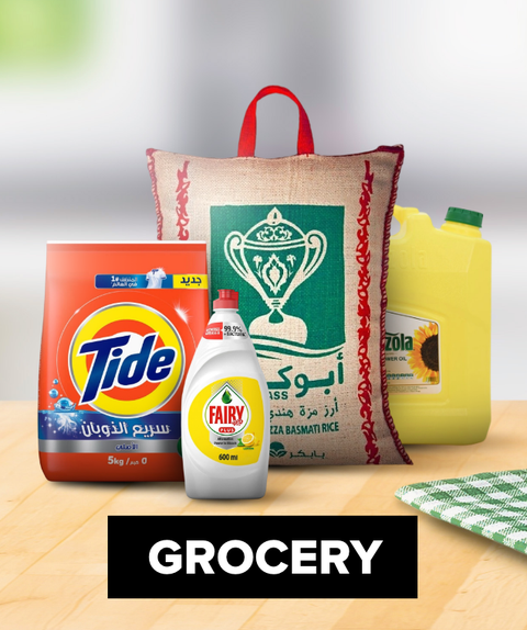 /noon-supermarket/