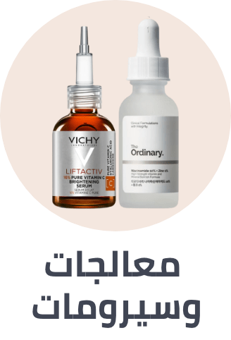 /beauty/skin-care-16813/treatment-and-serums?f[is_fbn]=1&sort[by]=popularity&sort[dir]=desc&limit=50