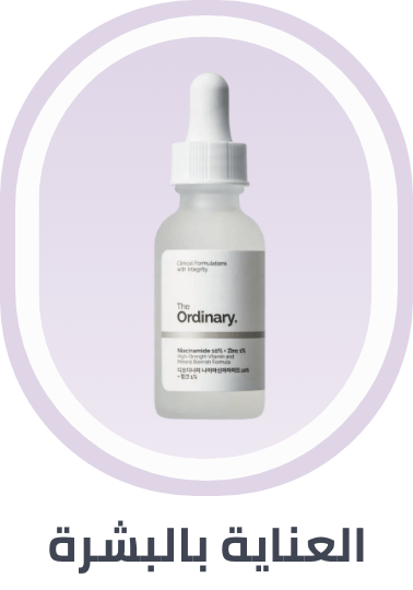/beauty/skin-care-16813/global-uae-all/?sort[by]=popularity&sort[dir]=desc&limit=50