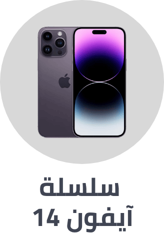 /electronics-and-mobiles/mobiles-and-accessories/mobiles-20905/smartphones/apple?f[launch_year][]=2022&av=0