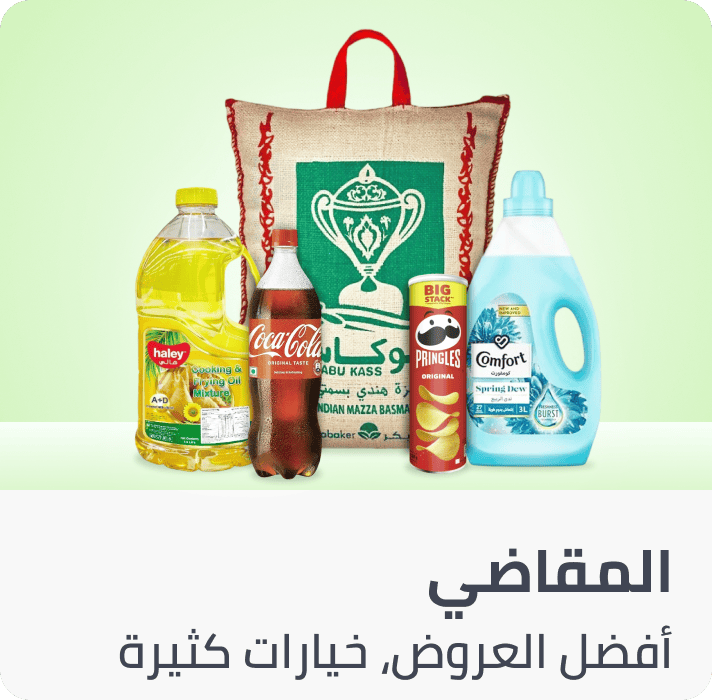 /al-othaim-markets