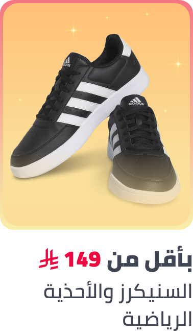 /fashion/men-31225/sneakers-sportshoes-under-199-FA_03