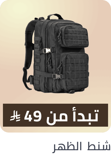 /fashion/luggage-and-bags/backpacks-22161/?f[price][min]=49&f[price][max]=7152&sort[by]=popularity&sort[dir]=desc&limit=50&page=1&isCarouselView=false