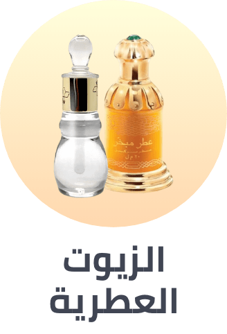 /beauty/fragrance/attar-perfume-oils?sort[by]=popularity&sort[dir]=desc&limit=50