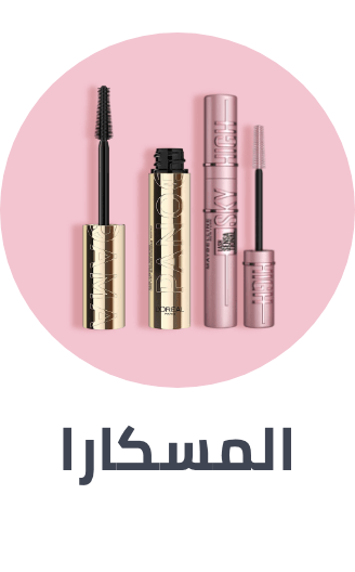 /beauty/makeup-16142/eyes-17047/mascara?sort[by]=popularity&sort[dir]=desc&limit=50