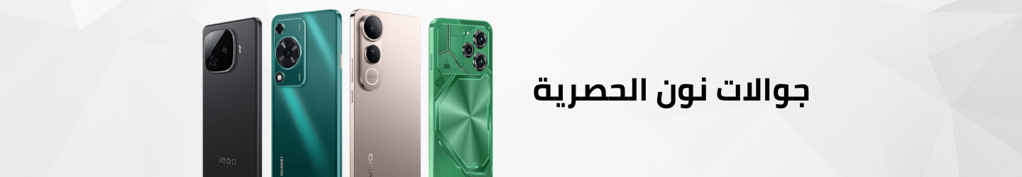 /exclusive-mobiles-mar24-sa/?sort[by]=popularity&sort[dir]=desc&limit=50