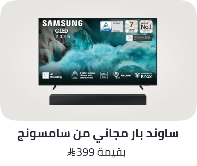 ///////////////////////////////google.com/url?q=https://www.noon.com/tvs-samsung-soundbar-freebie-nov-25-sa&sa=D&source=editors&ust=1762455033621539&usg=AOvVaw1HYNHRJGtlY7aSgkT6XZTc