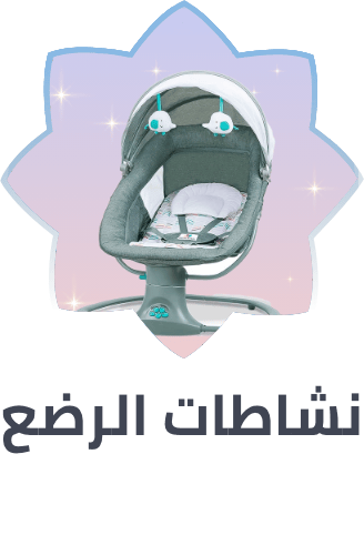 /baby-products/infant-activity