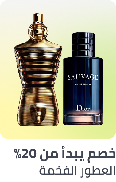/beauty/fragrance/premium-beauty-all-ksa-BE_07/?sort[by]=popularity&sort[dir]=desc&limit=50