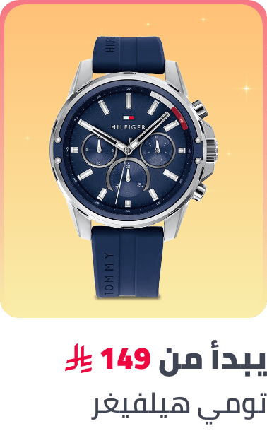 /fashion/tommy_hilfiger/watches-store