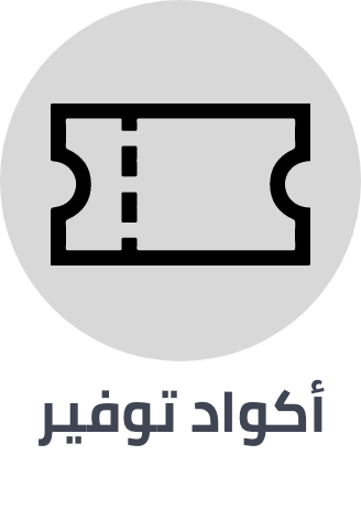 /coupon-savings-ha-24-sa/?sort[by]=popularity&sort[dir]=desc&limit=50