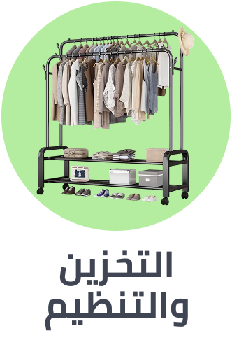 /home-and-kitchen/storage-and-organisation?sort[by]=popularity&sort[dir]=desc&limit=50