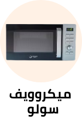/home-and-kitchen/home-appliances-31235/small-appliances/ovens-and-toasters/convection-ovens